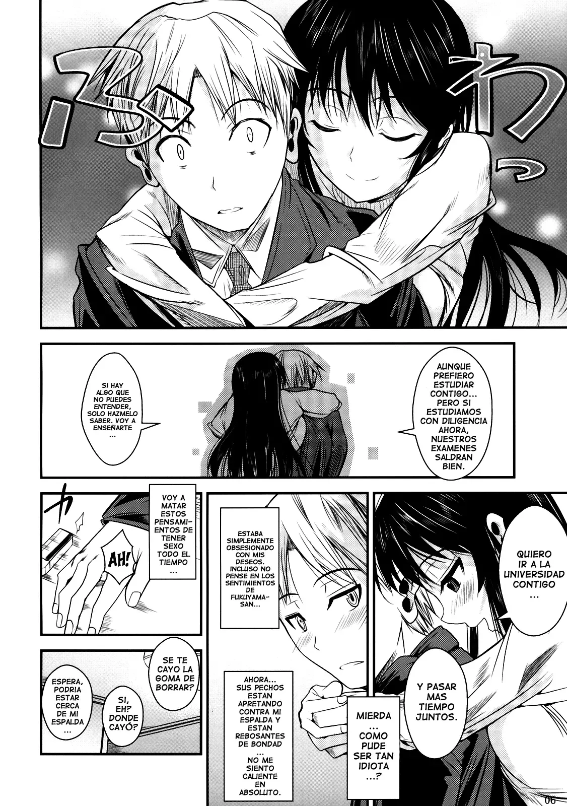 Fukuyama-san 2 Shima   & =EES= page 6 full