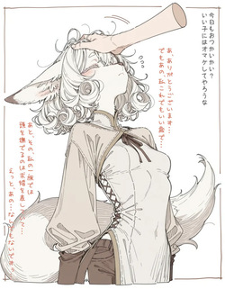 【犬魔人】雑貨屋を営む俺と毎日店に通う小さいフェネック種のお姉さんシリーズ