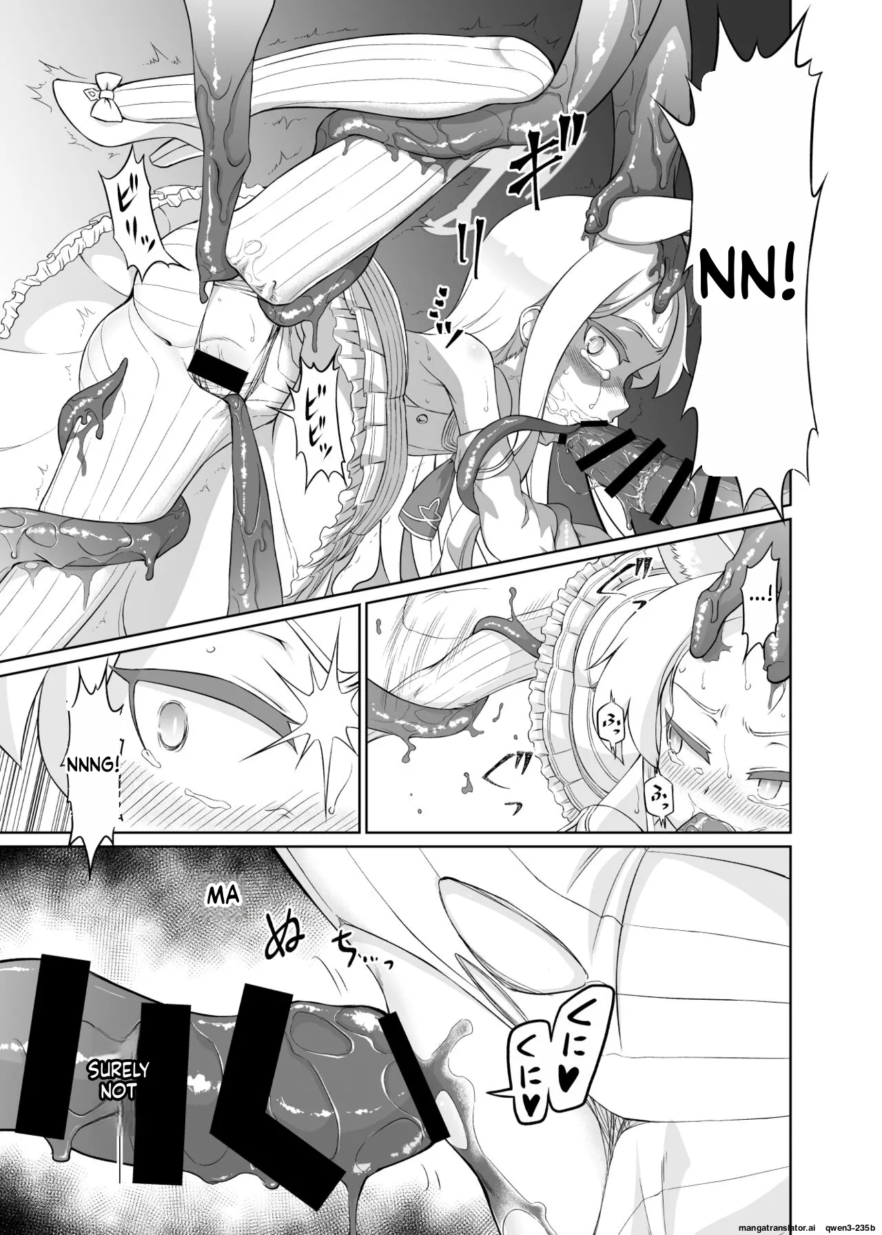 Yurizono Seia wa Ika ni Shite Ochita ka page 10 full