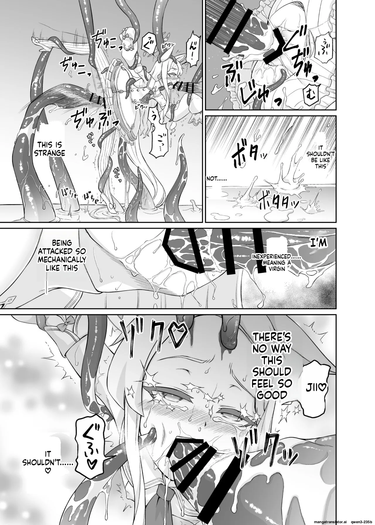 Yurizono Seia wa Ika ni Shite Ochita ka page 12 full