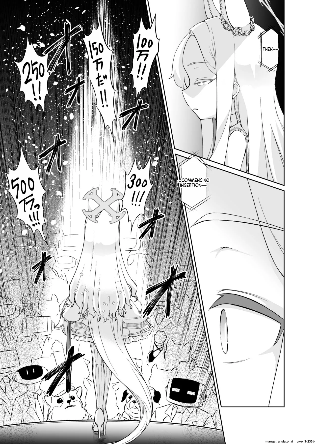 Yurizono Seia wa Ika ni Shite Ochita ka page 2 full