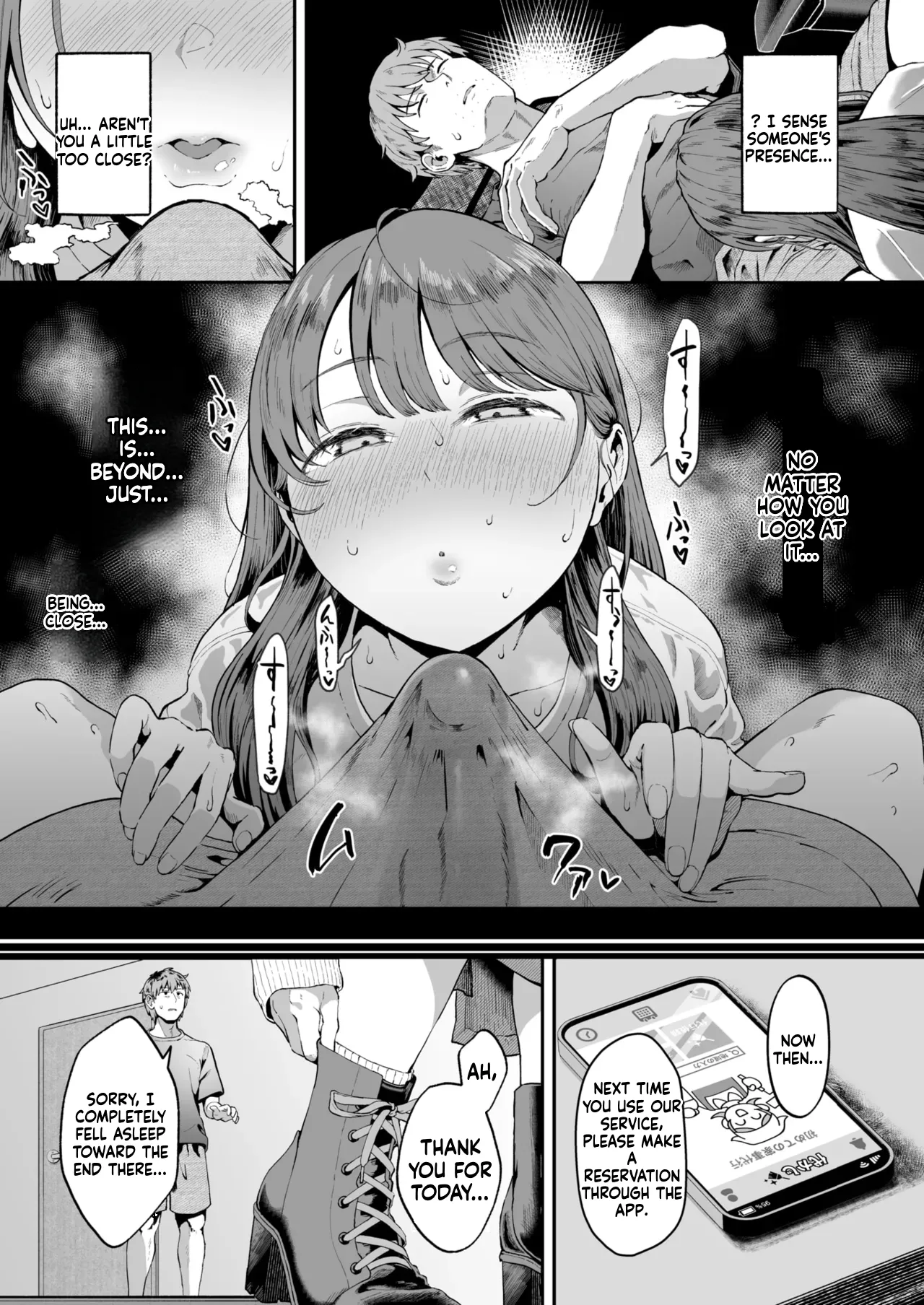 Kaji Daikou no Mizutani San page 11 full
