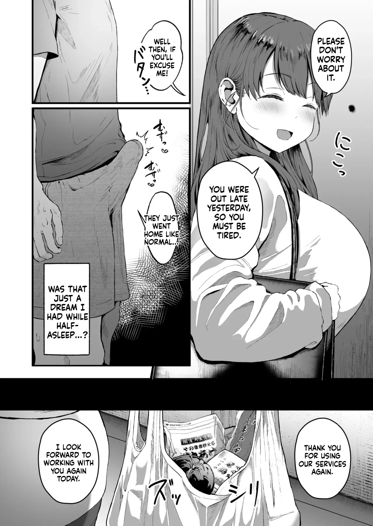 Kaji Daikou no Mizutani San page 12 full