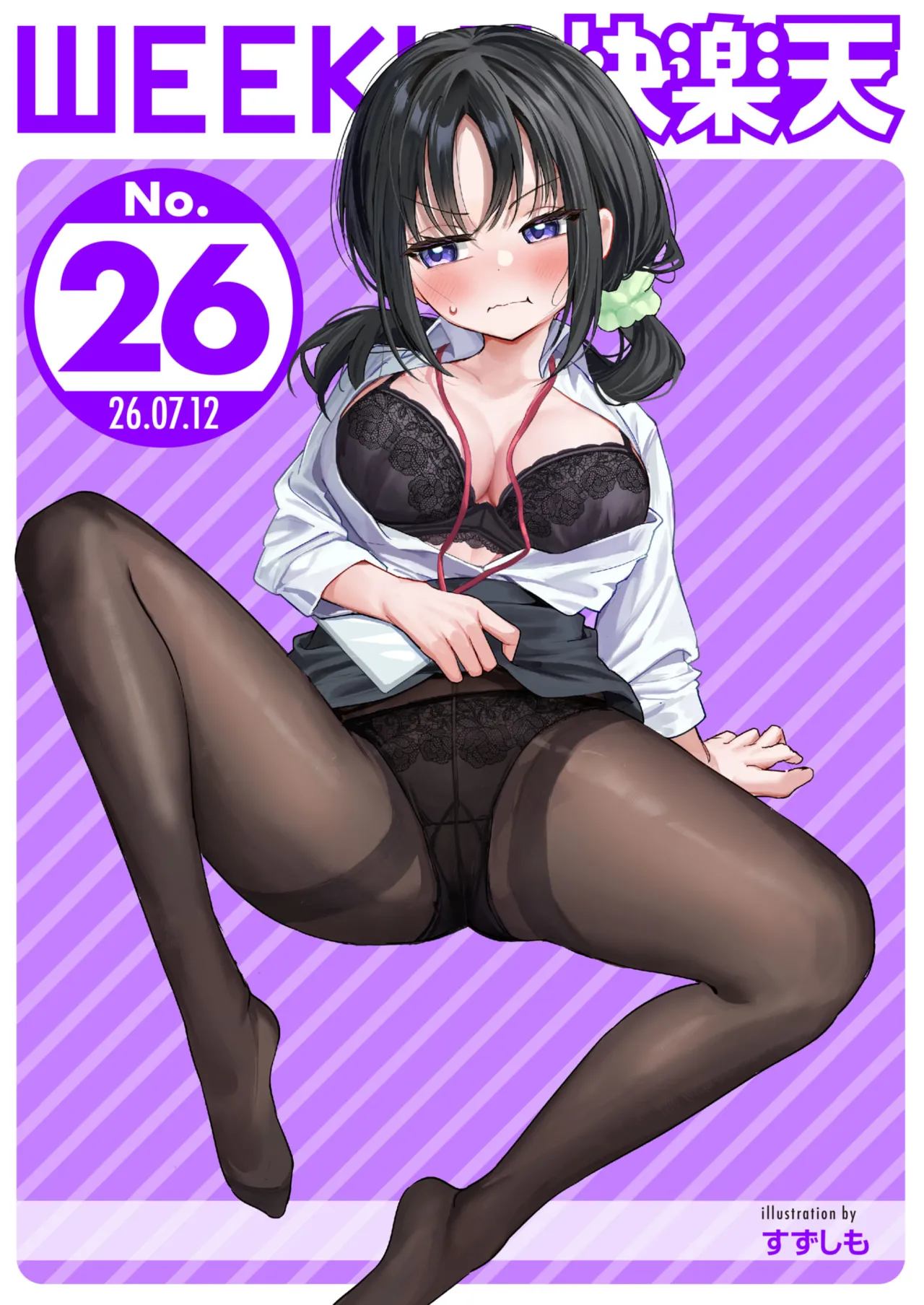 WEEKLY Kairakuten 2026 No.26 page 1 full