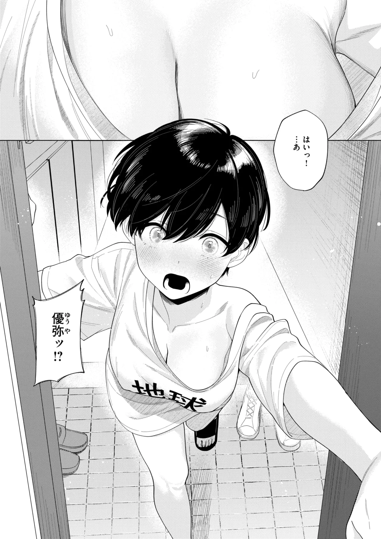 WEEKLY Kairakuten 2026 No.26 page 10 full