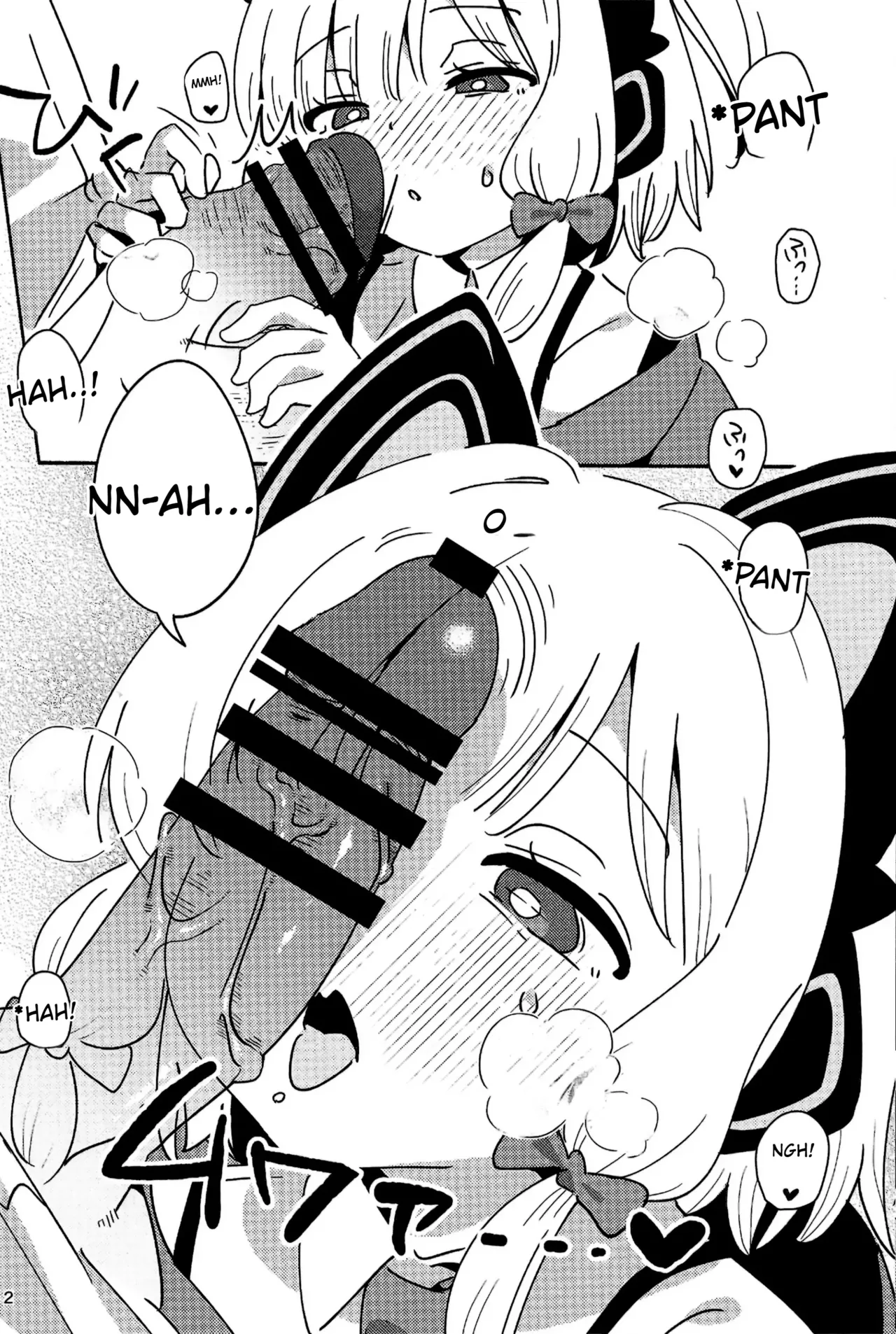 Today's Pickup is Momoi! page 12 full