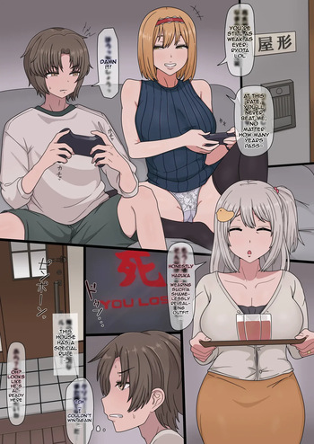[Tengusaru] A Story of a Shitty Brat Whose Only Redeeming Quality Is His Dick Stealing Someone's Family. CBHNS (Cookie☆) | Chinpo shika torie no nai kusogaki ni kazoku o netora reru hanashi. CBHNS (Cookie☆) [English] cover