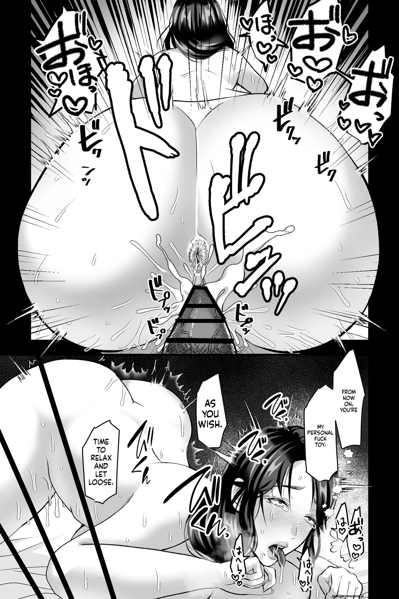 Haha Ochi Nikki ~Ureta Jitsubo no Nama Manko o Seishori Benjo ni Otosu made page 12 full