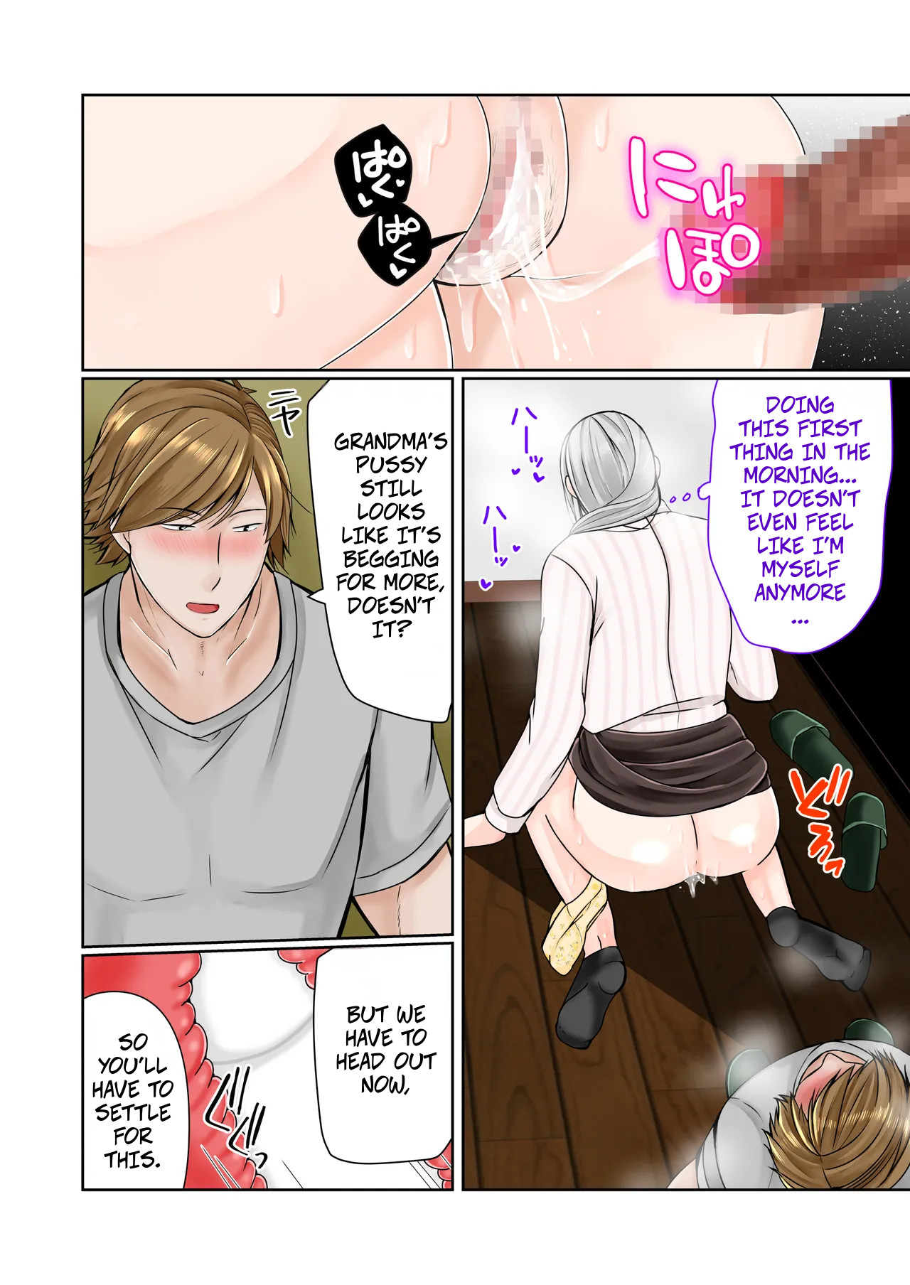 A 3-day, 2-night Hot Spring Trip With My Grandmother  -- Sobo to 2-haku 3-kka Onsen Ryokou Kouhen page 11 full