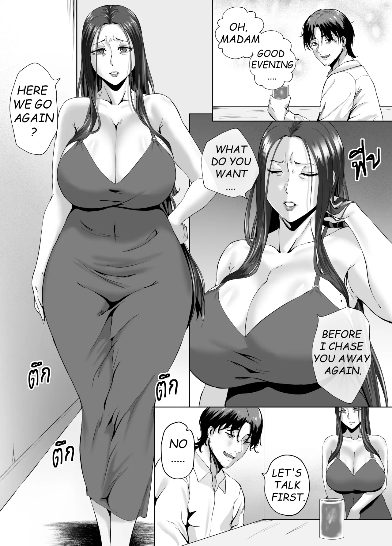 Night with Milf + Special EP page 4 full