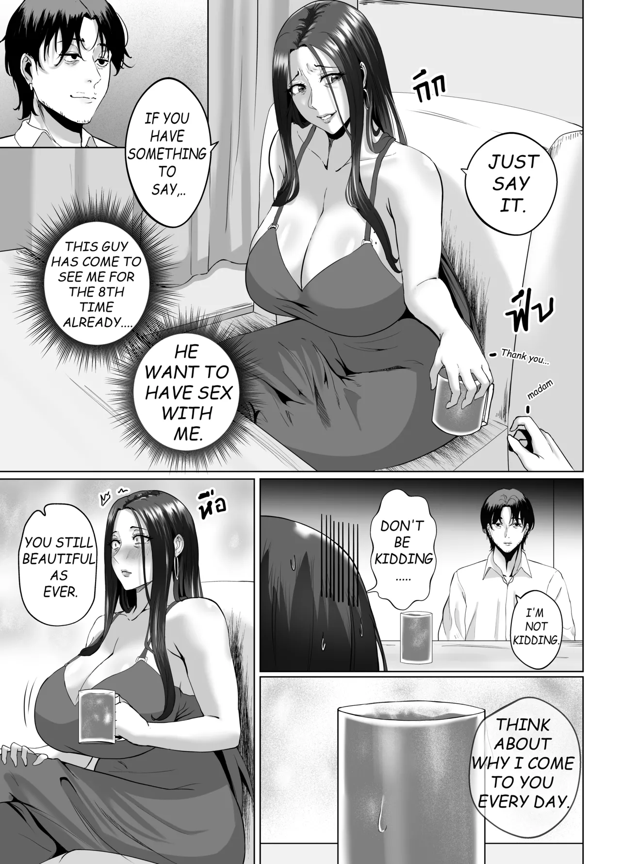 Night with Milf + Special EP page 5 full