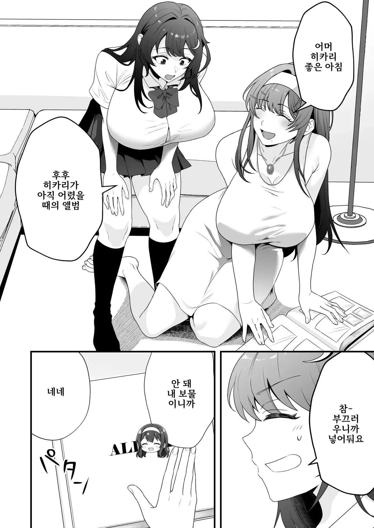 Tsukino Shizue  Erogaki no Dorei Onaho ni Sareta Ikkagetsukan no Choukyou Kiroku page 5 full