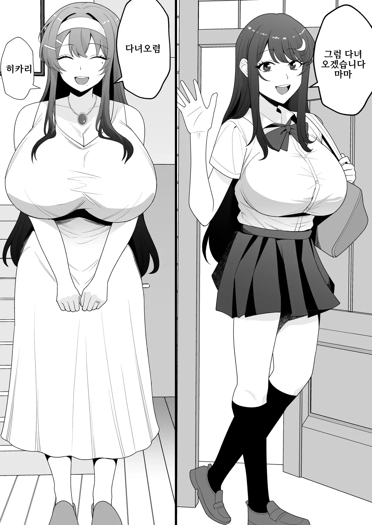 Tsukino Shizue  Erogaki no Dorei Onaho ni Sareta Ikkagetsukan no Choukyou Kiroku page 6 full