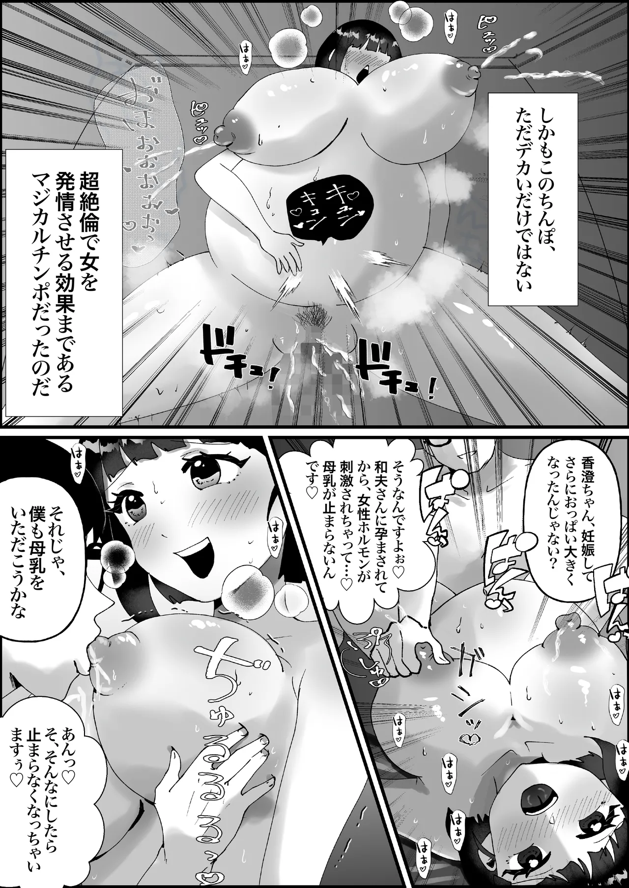  page 12 full
