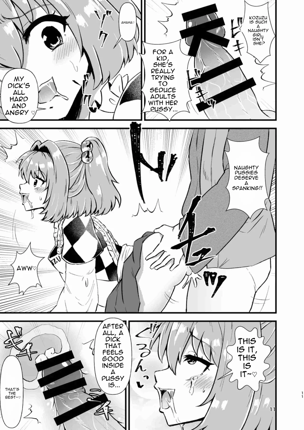 Kosuzu Soukan 1 page 11 full