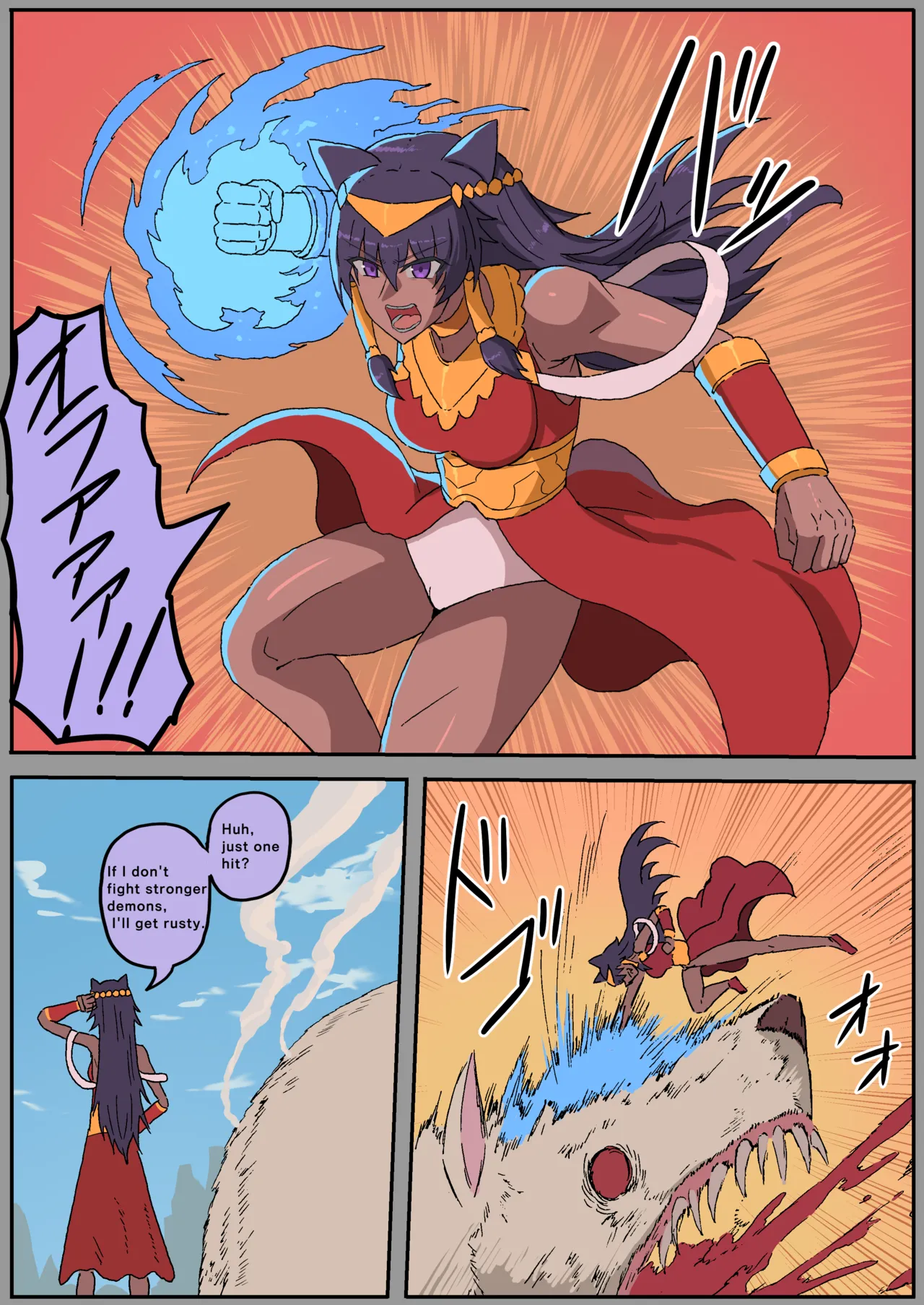彼女は未来を約束された騎士だった page 8 full
