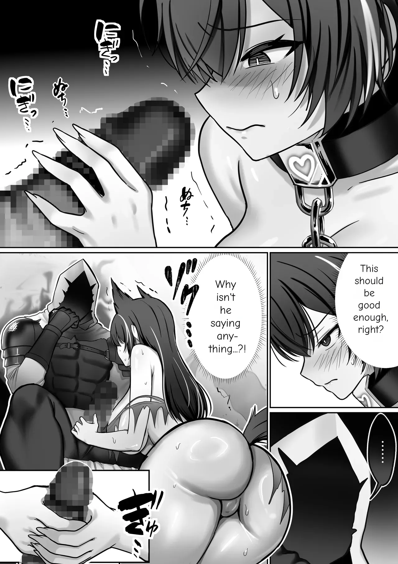 Until the Big-Breasted Wolf Girl Starts Moving Her Hips on Her Own page 11 full