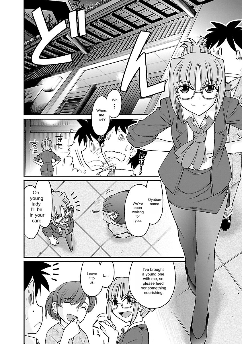 Cheers! v16 page 12 full