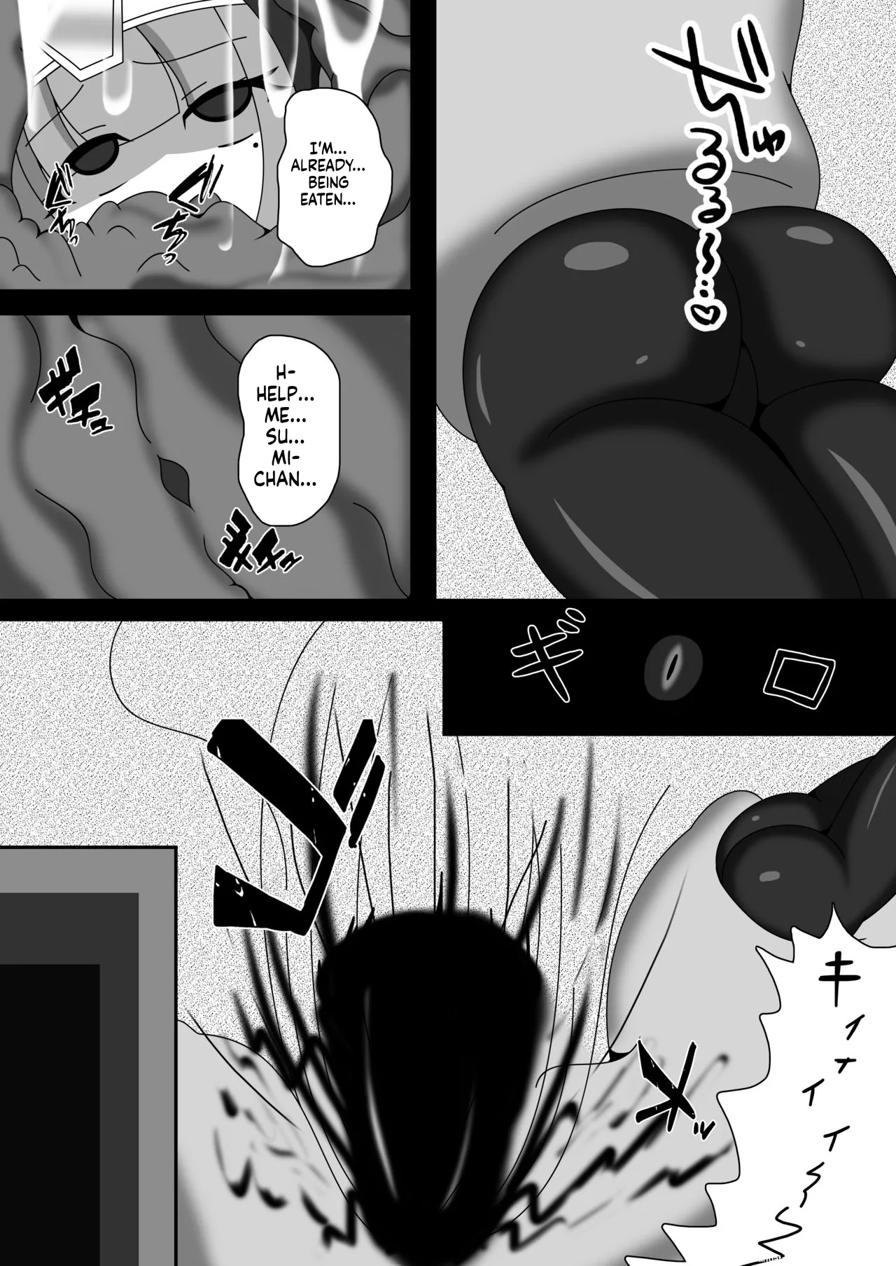 Marunomi Musume no Seitai Chousa Houkokusho 2 -Sister Icha Nomi Hen- page 11 full