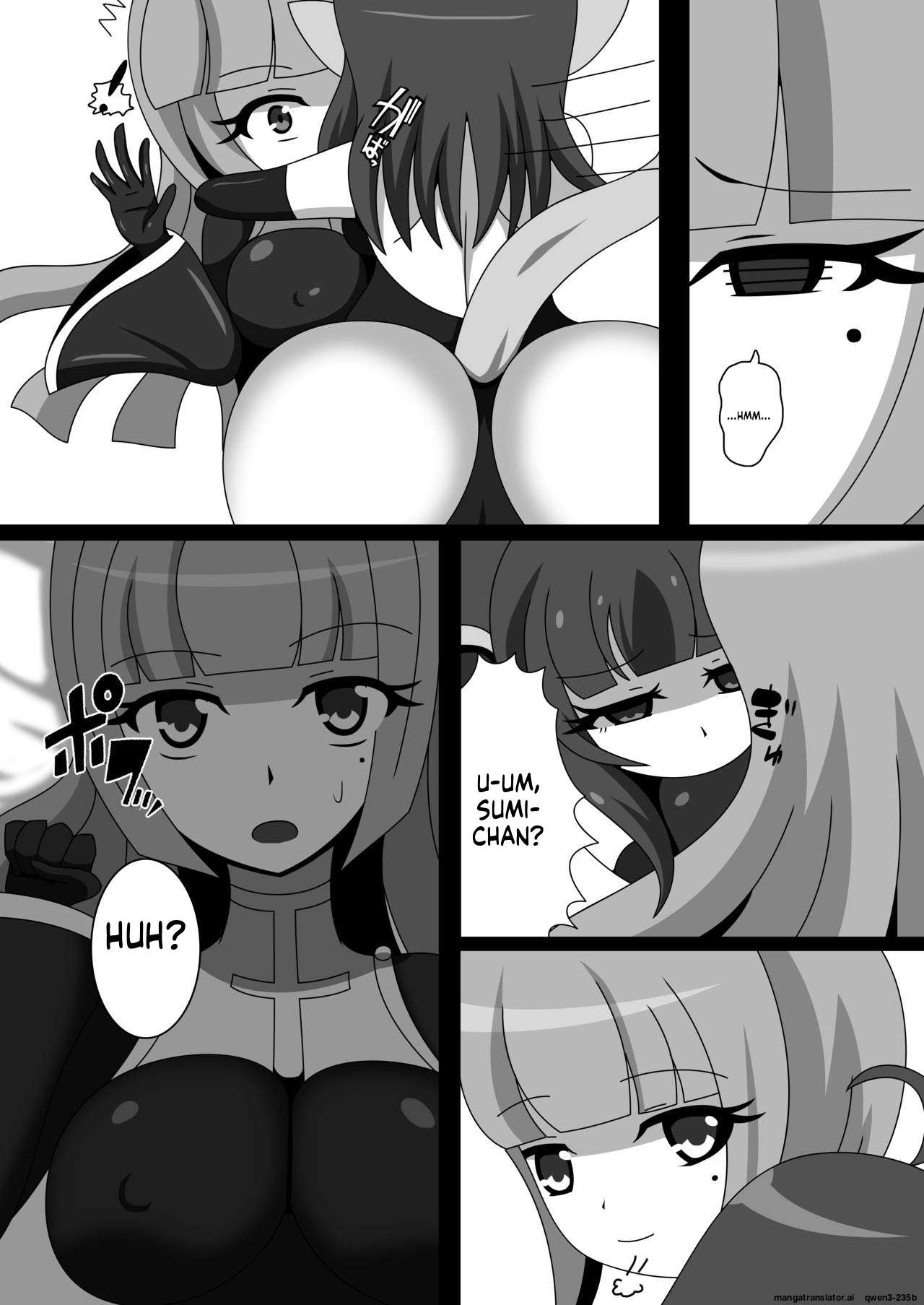 Marunomi Musume no Seitai Chousa Houkokusho 2 -Sister Icha Nomi Hen- page 12 full