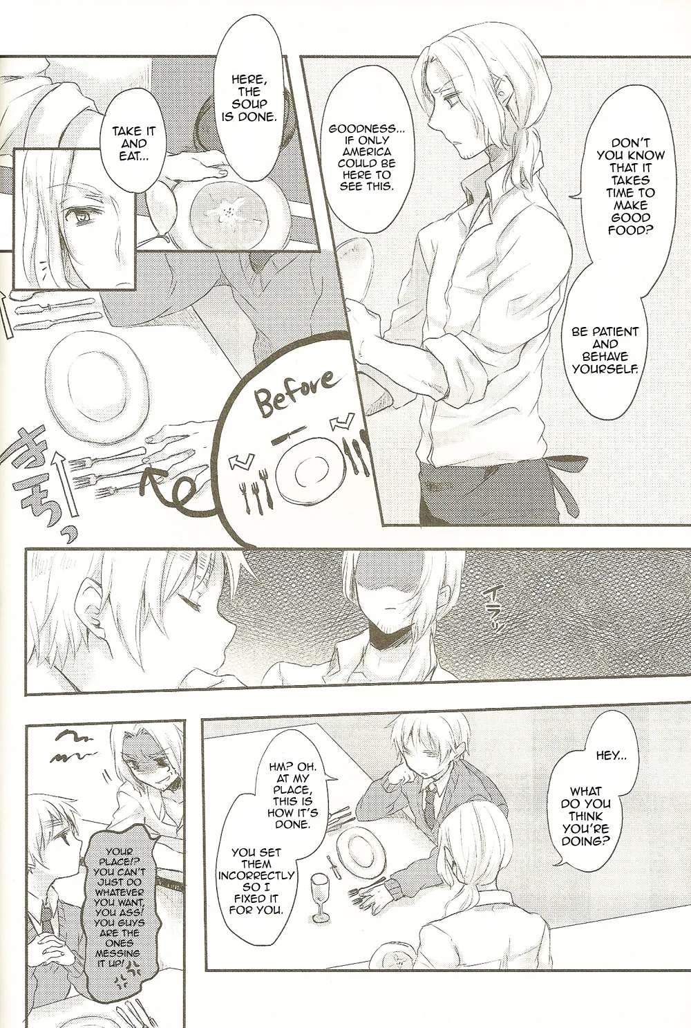 Kijou no Kuuron page 6 full