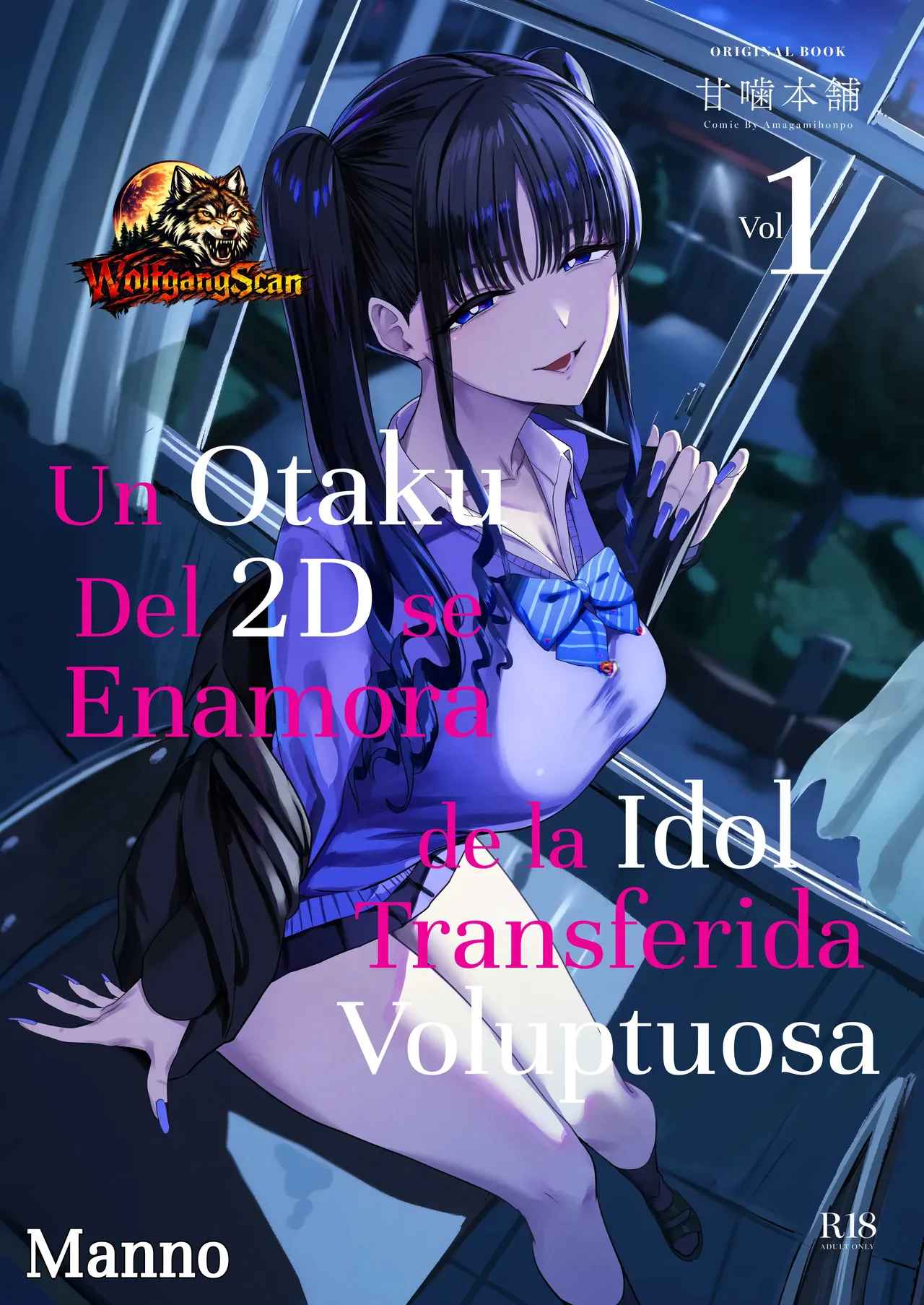 Nijigen Otaku no Ore ga Tenkou Shite Kita Kyonyuu Idol ni Otosareru made | Un Otaku Del 2D se Enamora de la Idol Transferida Voluptuosa page 1 full