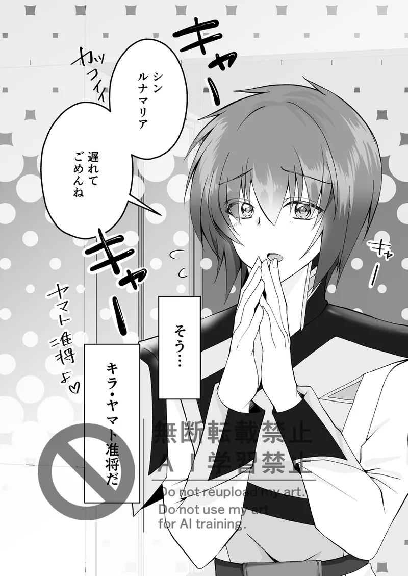 our daily lives” page 3 full