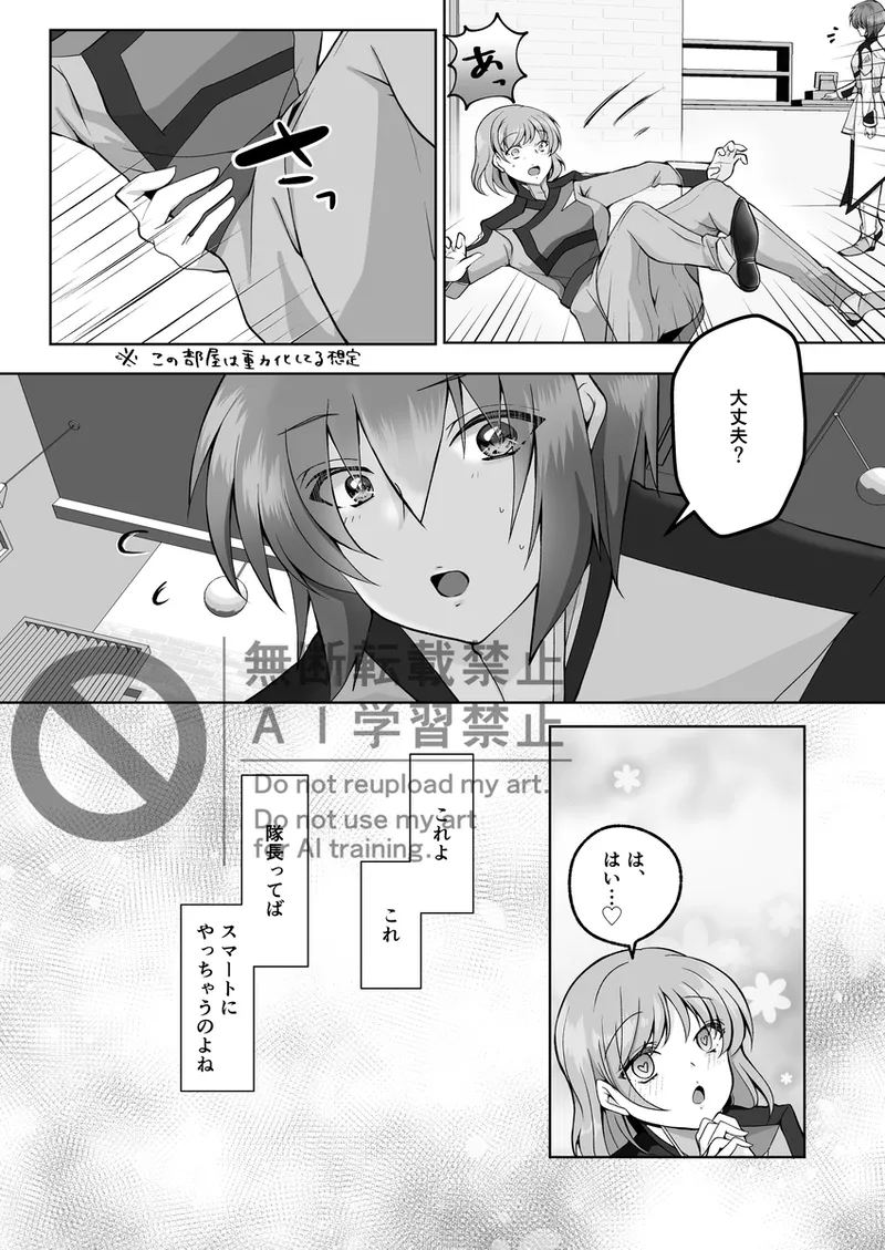 our daily lives” page 5 full