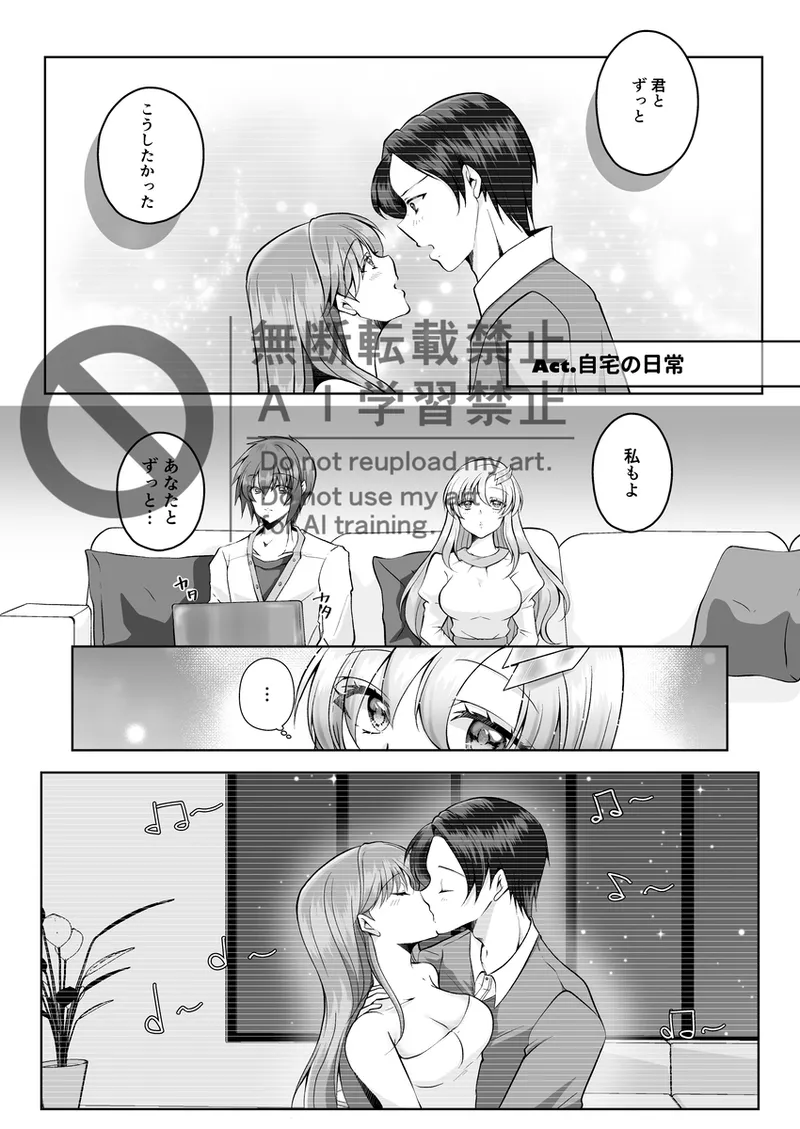 our daily lives” page 6 full