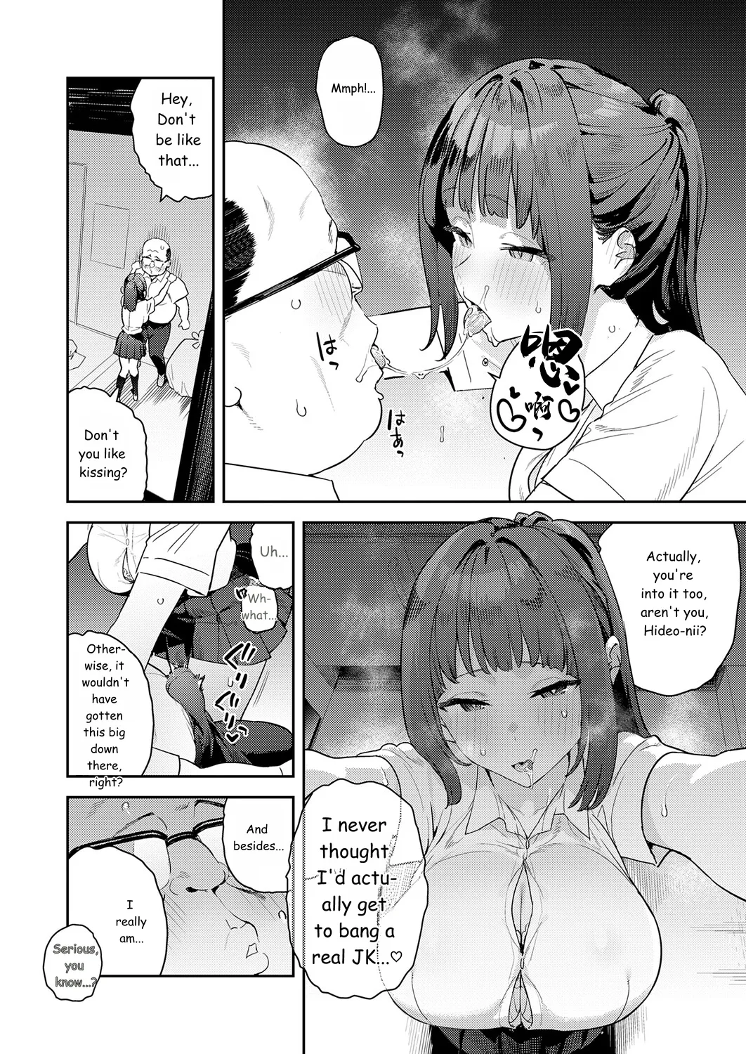 korette unmei? page 10 full