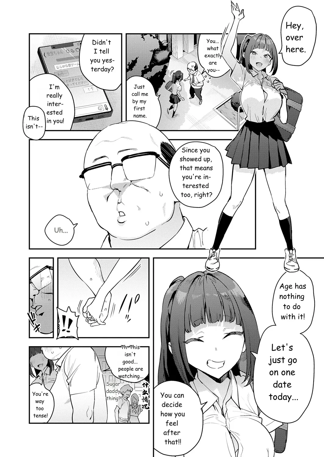 korette unmei? page 6 full