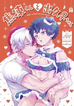 Shouto-kun to Izuku-chan