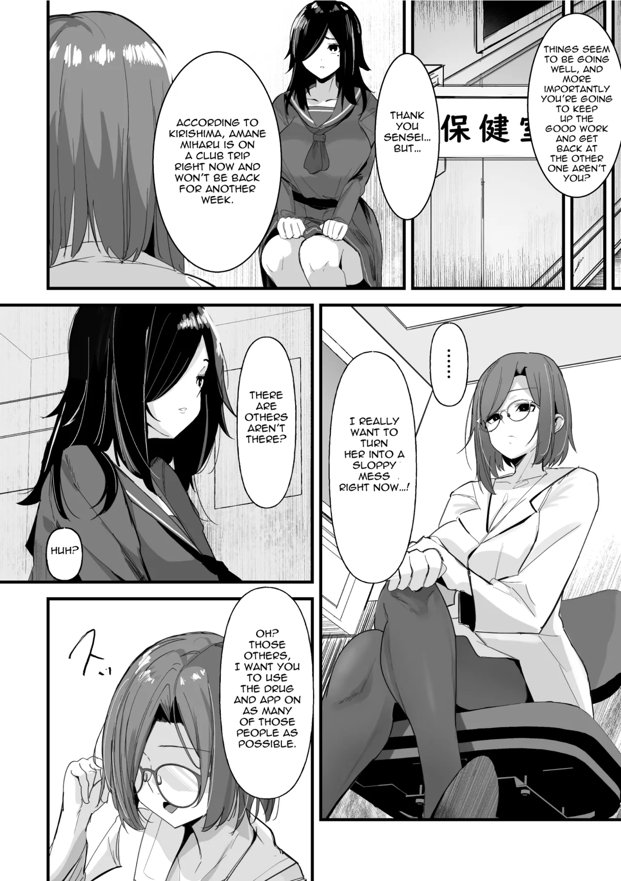 Hypnotize F Ch. 2 page 6 full