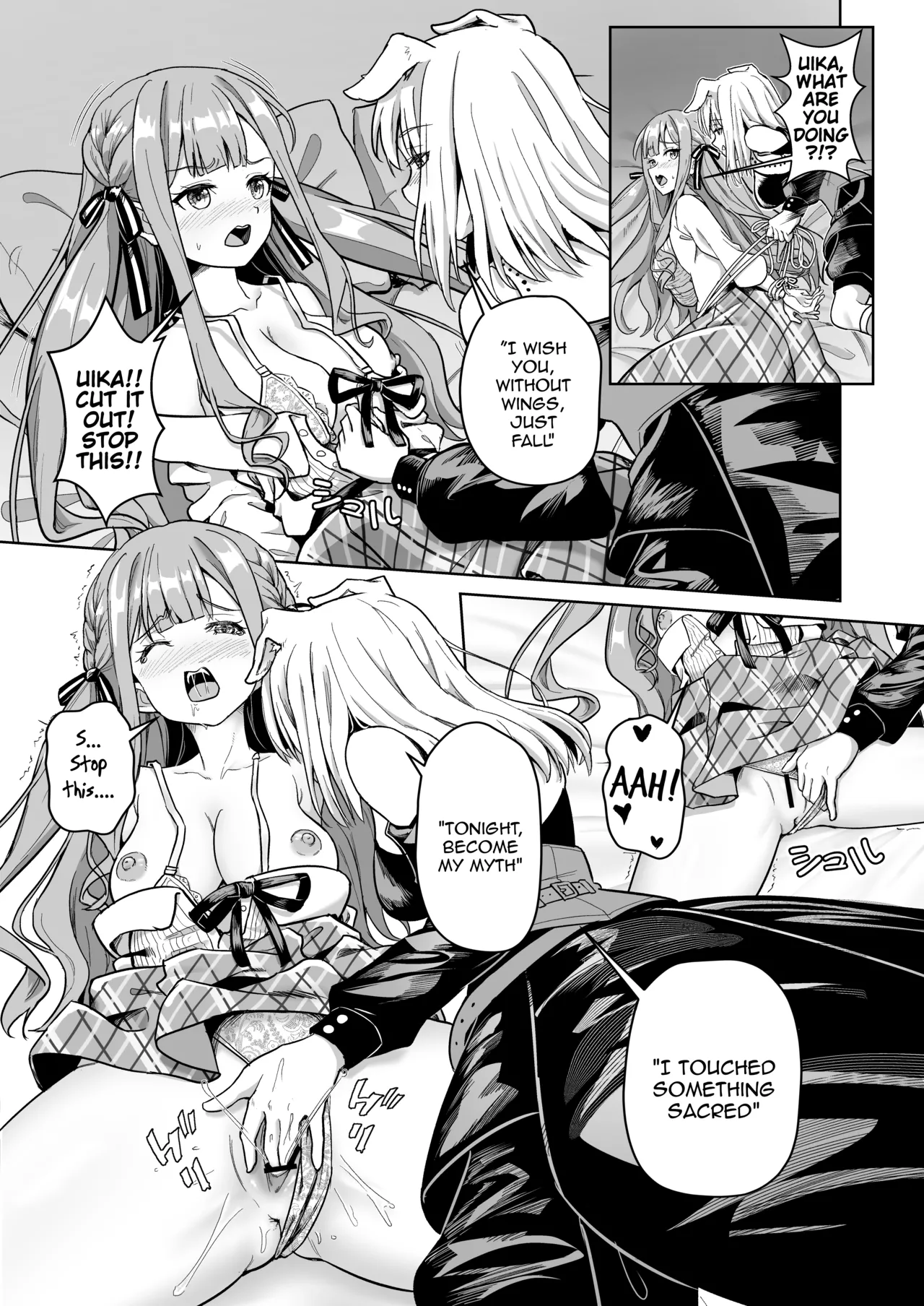 Mortis no Member Nakayoshi Keikaku  Plan H Hen page 12 full
