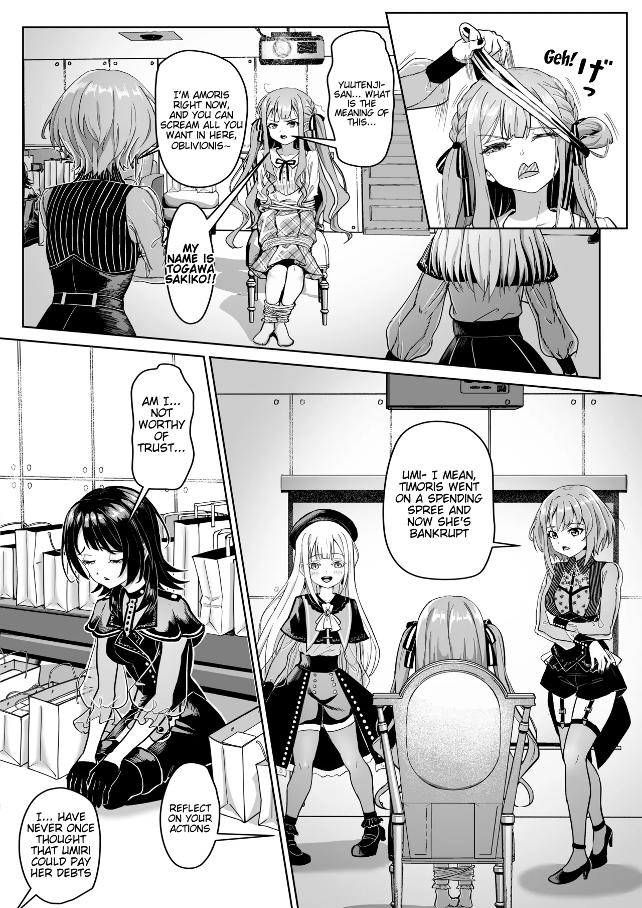 Mortis no Member Nakayoshi Keikaku  Plan H Hen page 8 full