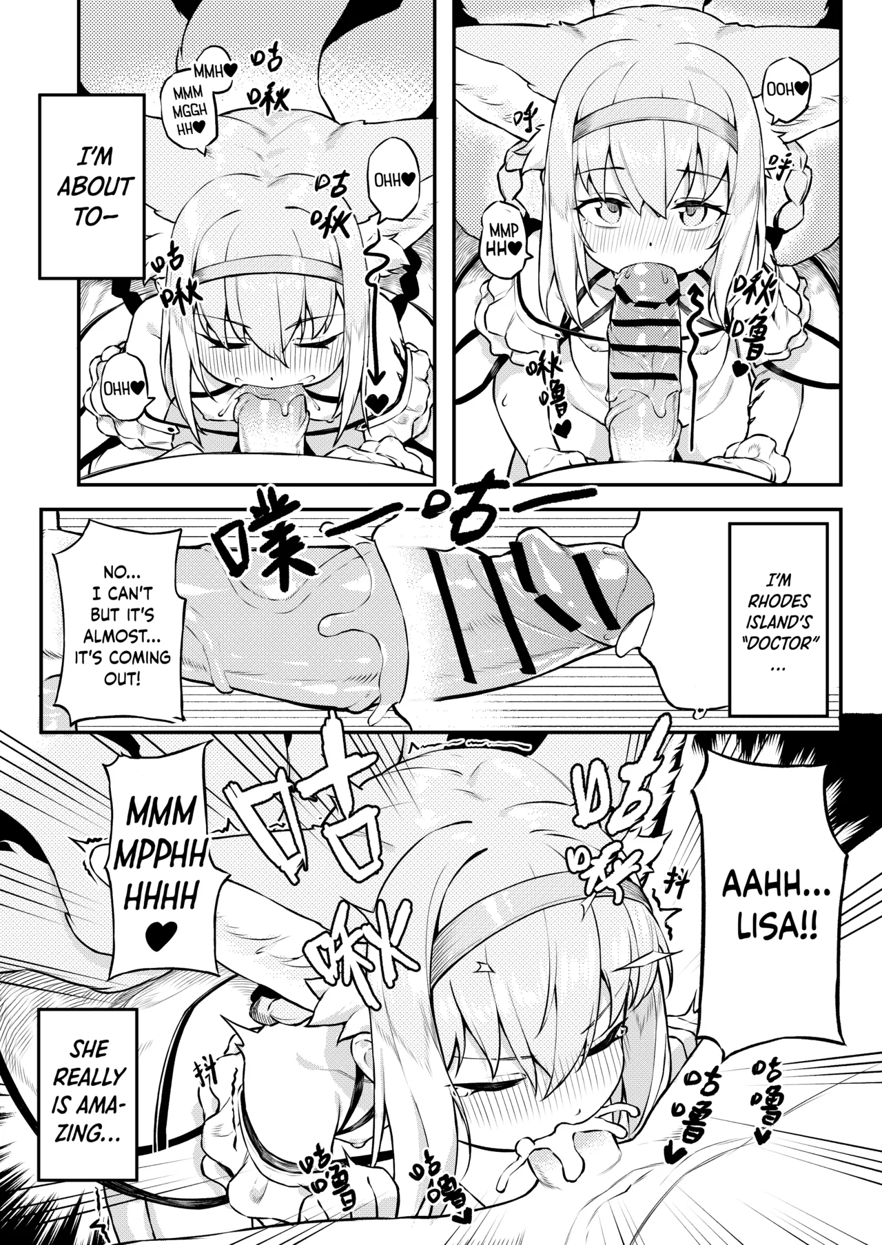 My Own Light page 9 full