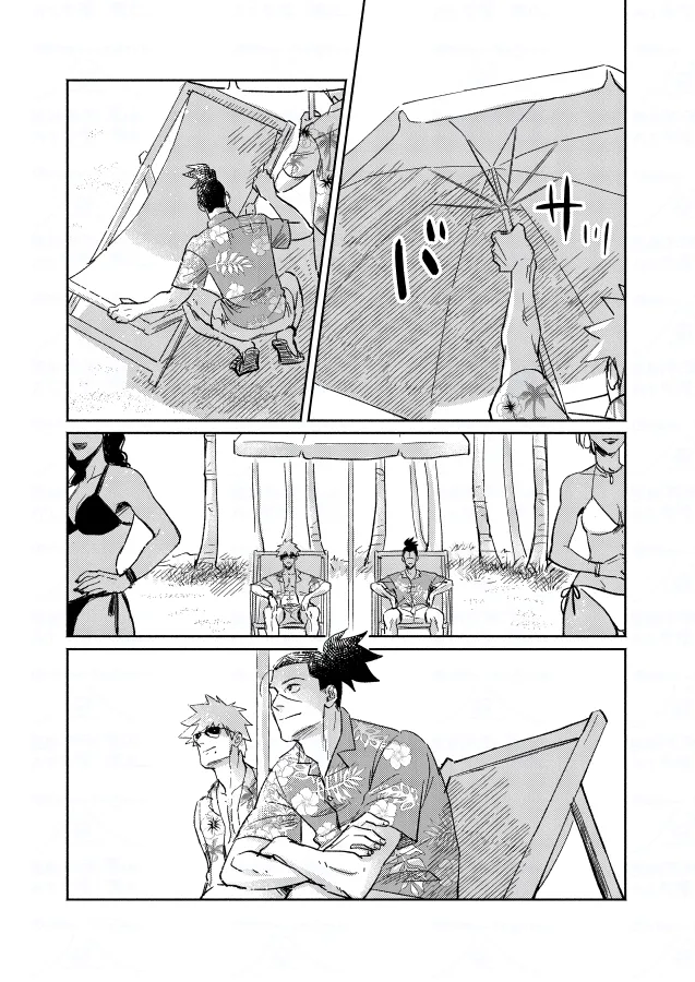 Ice Cream on Honey Toast - Naruto DJ page 12 full