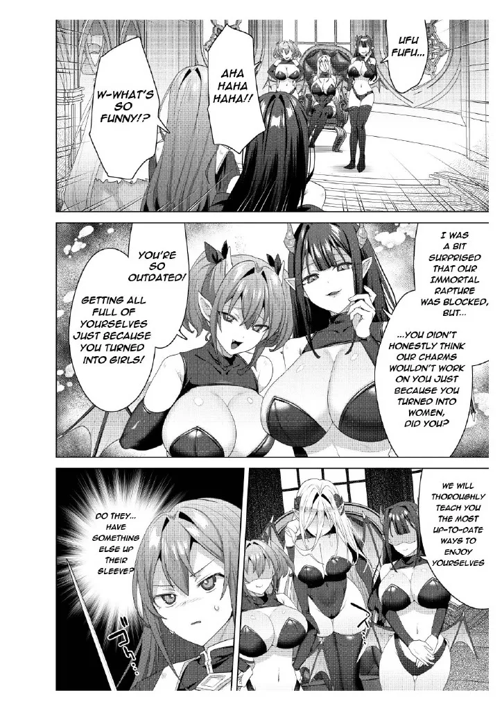 I got a skill that makes me 1000 times stronger when I transsexual! 3 page 12 full