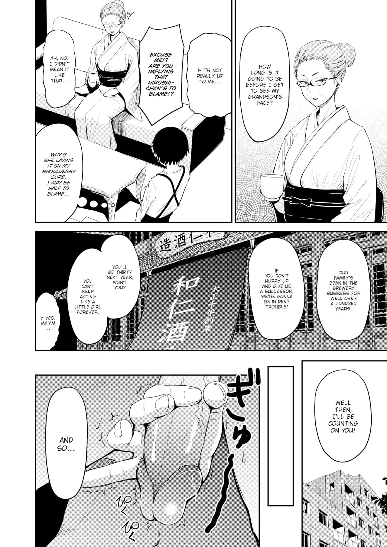 Dare Yori mo Aishiteru page 12 full