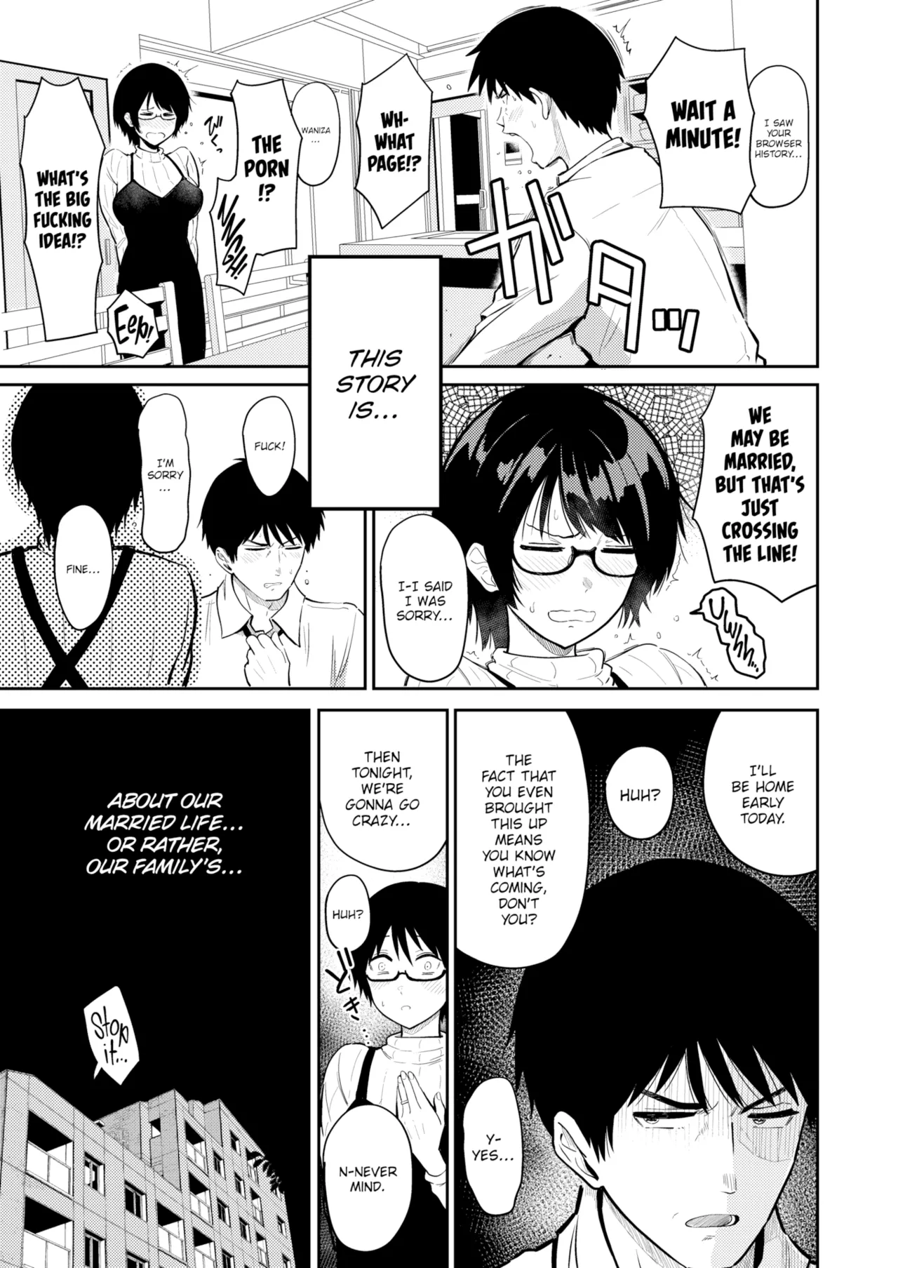 Dare Yori mo Aishiteru page 3 full