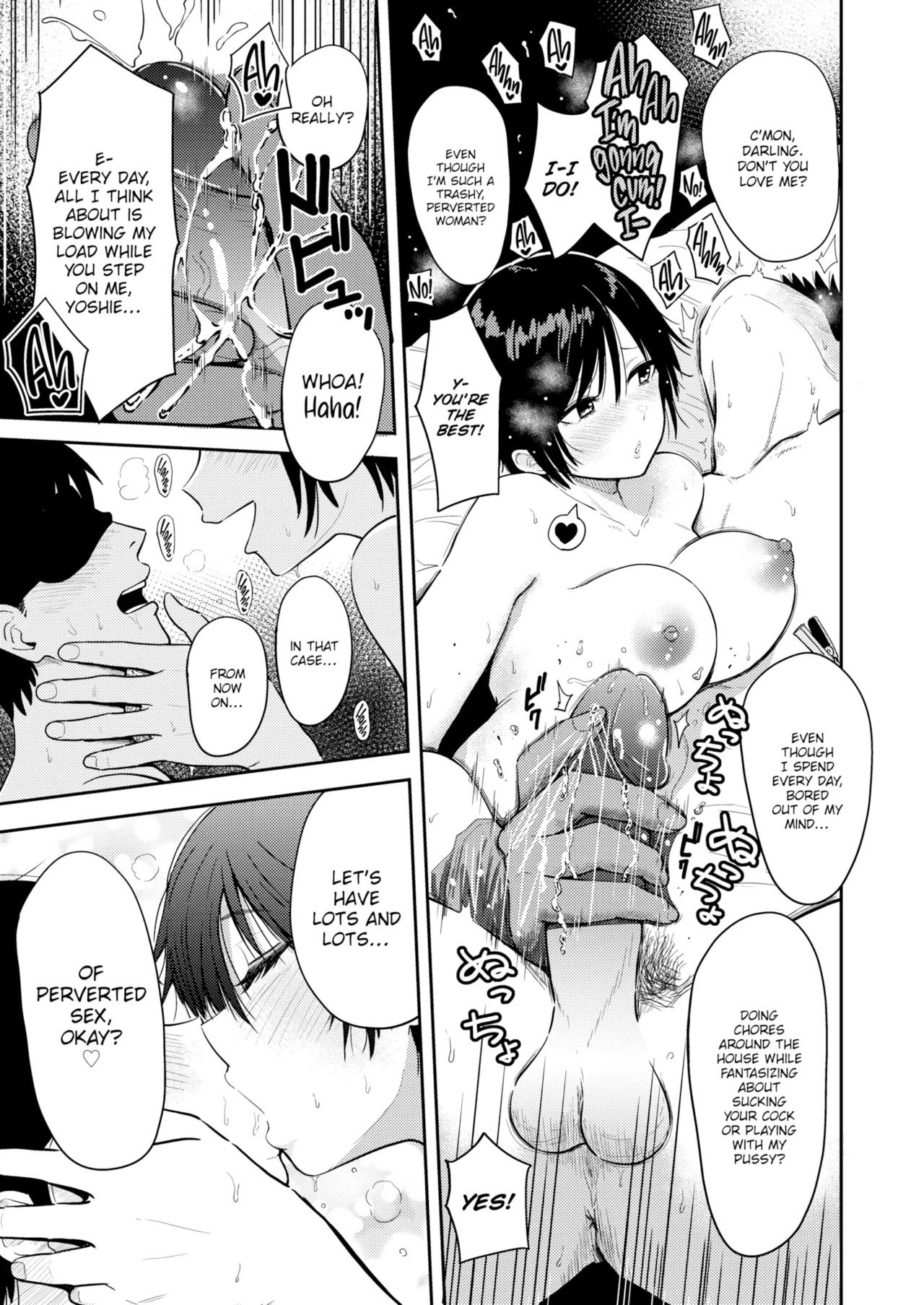 Dare Yori mo Aishiteru page 7 full