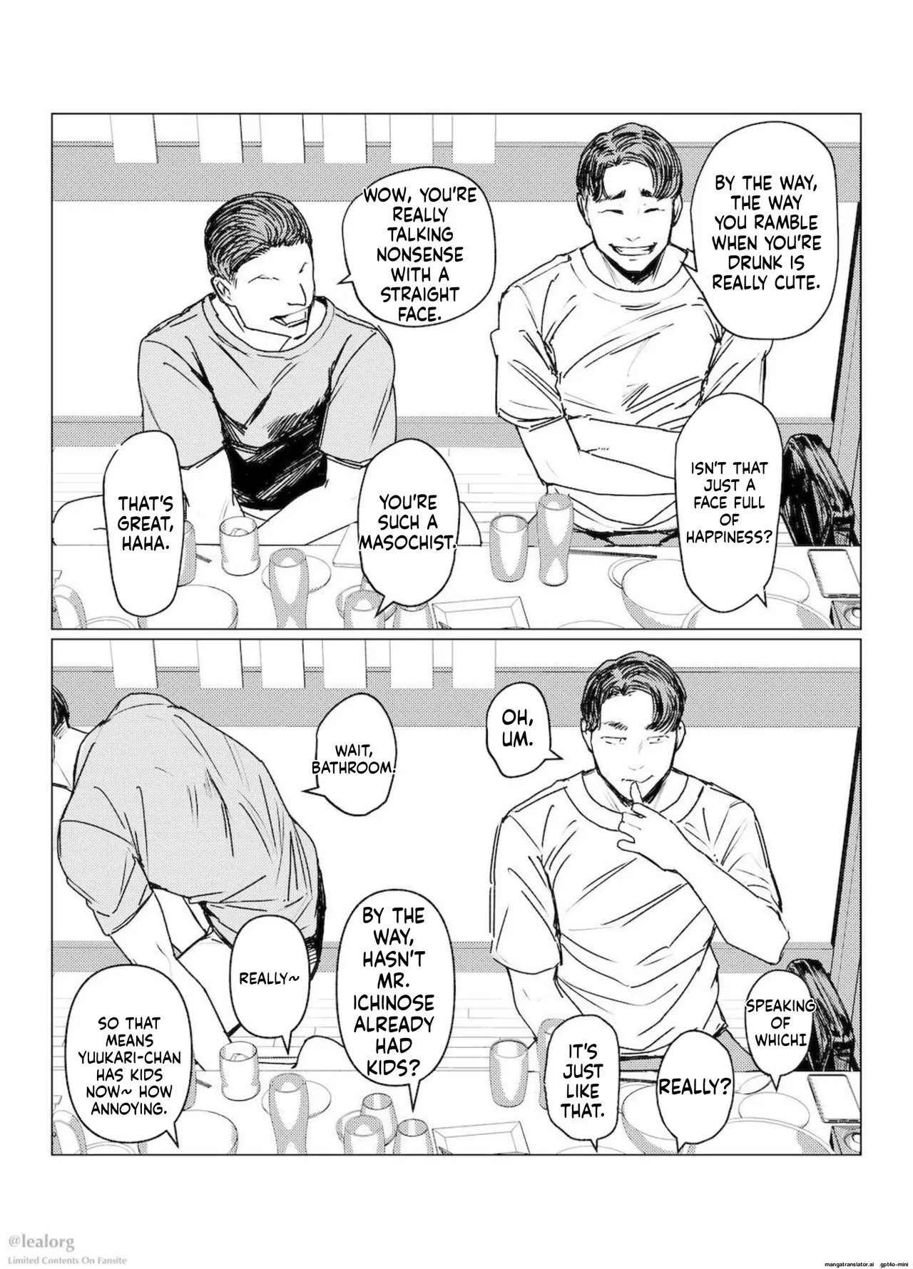Haru Kanojo no Shikiroku page 7 full