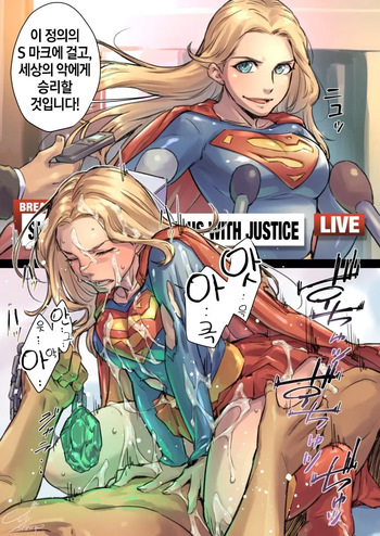 [jelly_shrimp] supergirl (Korean) cover