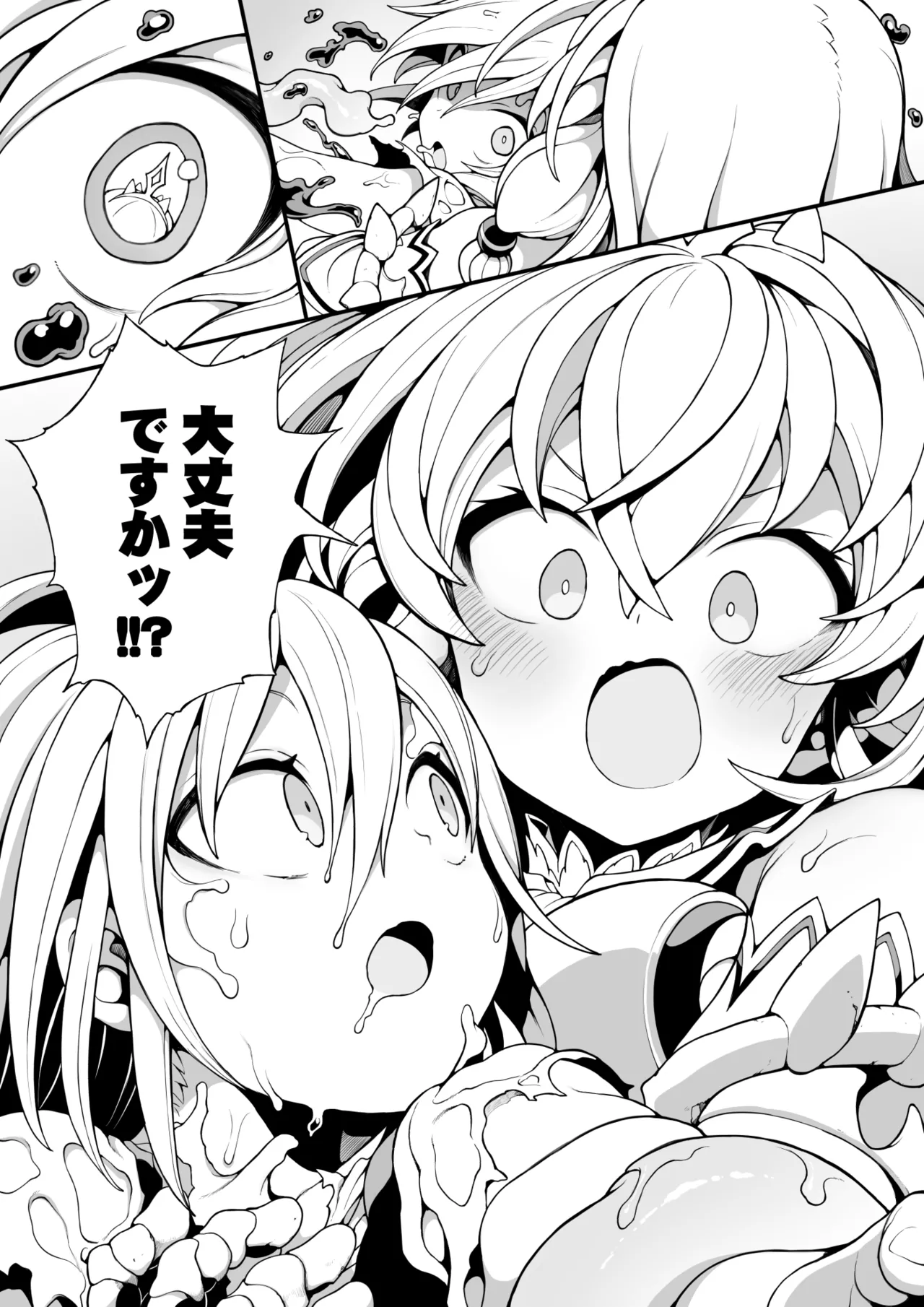 Tainai Shinnyuu Muramusume-chan page 12 full
