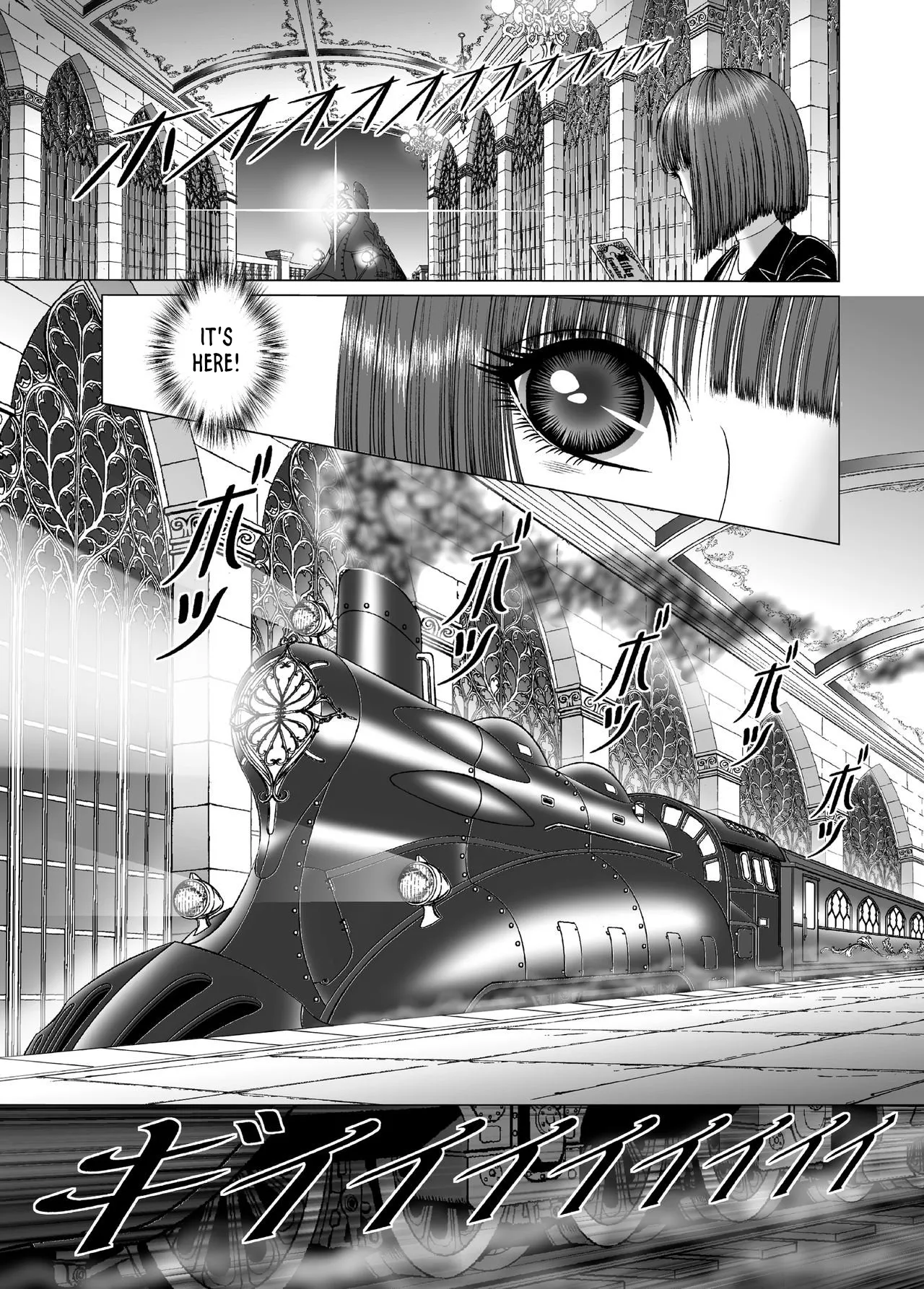 Milky Way page 11 full