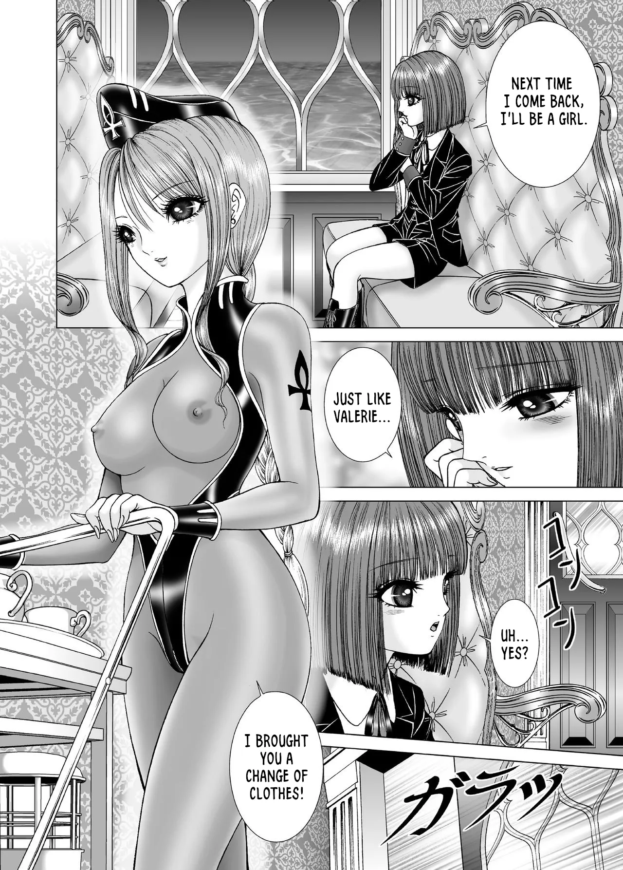 Milky Way page 12 full