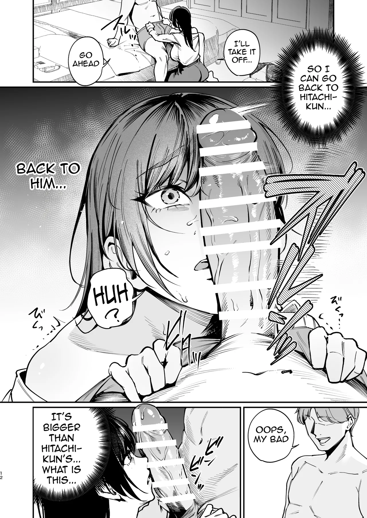 Kareshi no Tame ni Nugimasu. - I'll take it off for my boyfriend. page 11 full