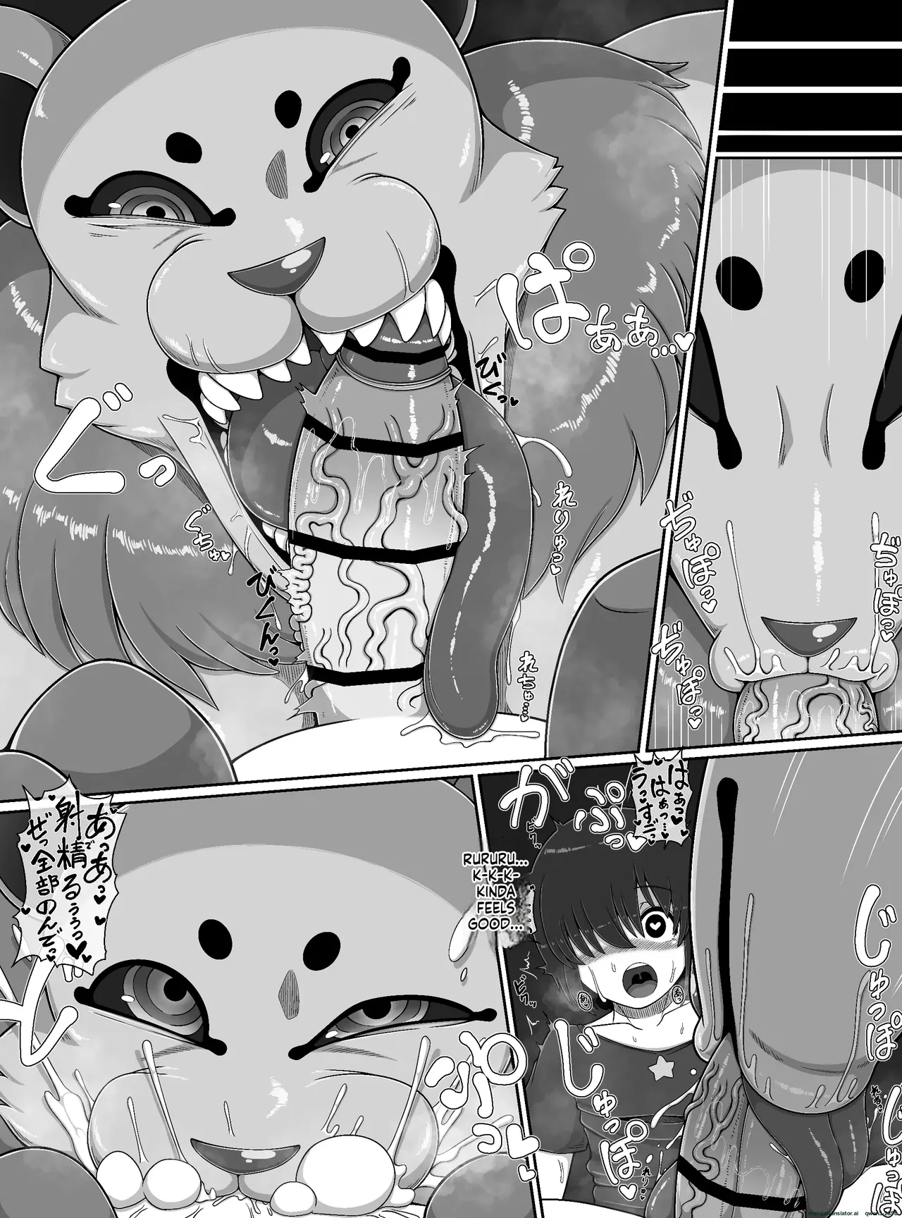 Monster House 2 page 11 full