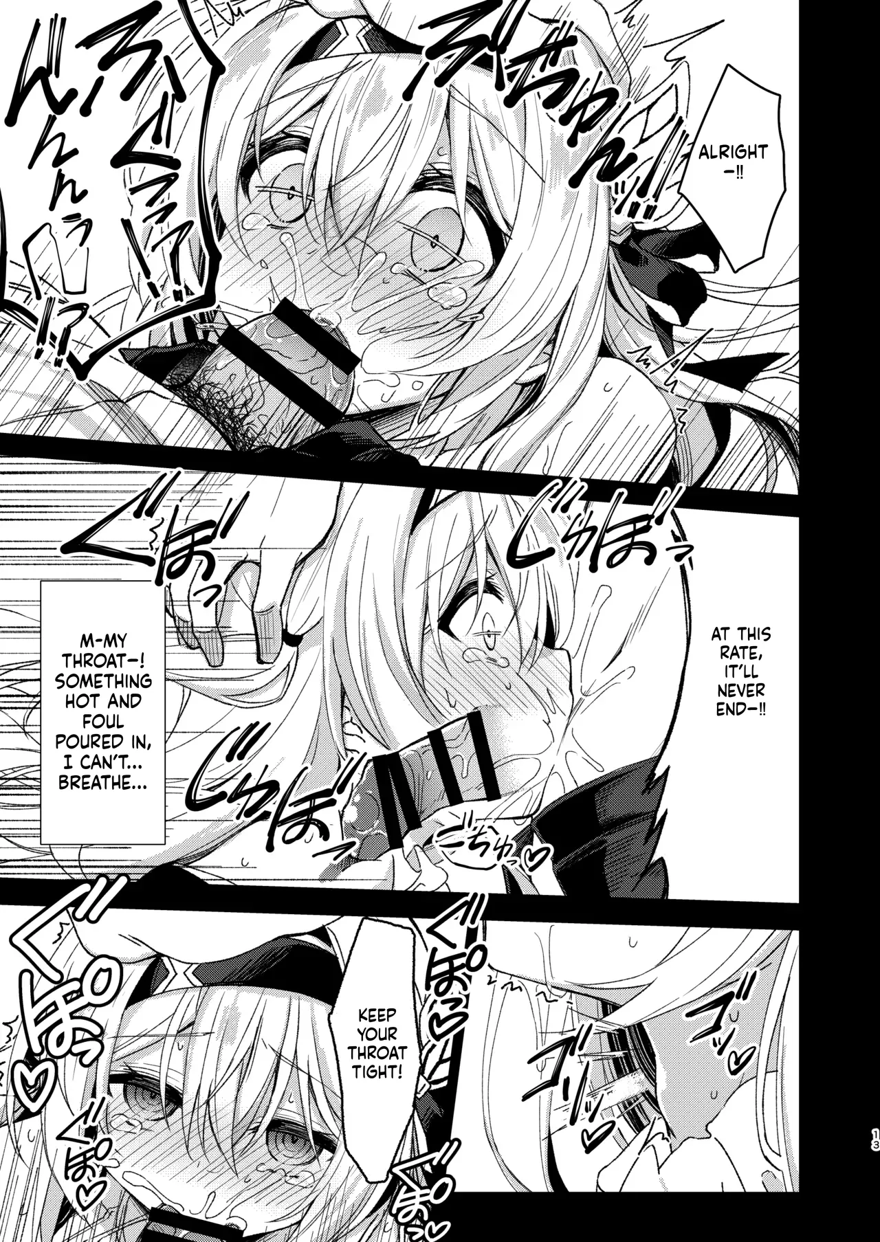 Yume no Naka de page 12 full
