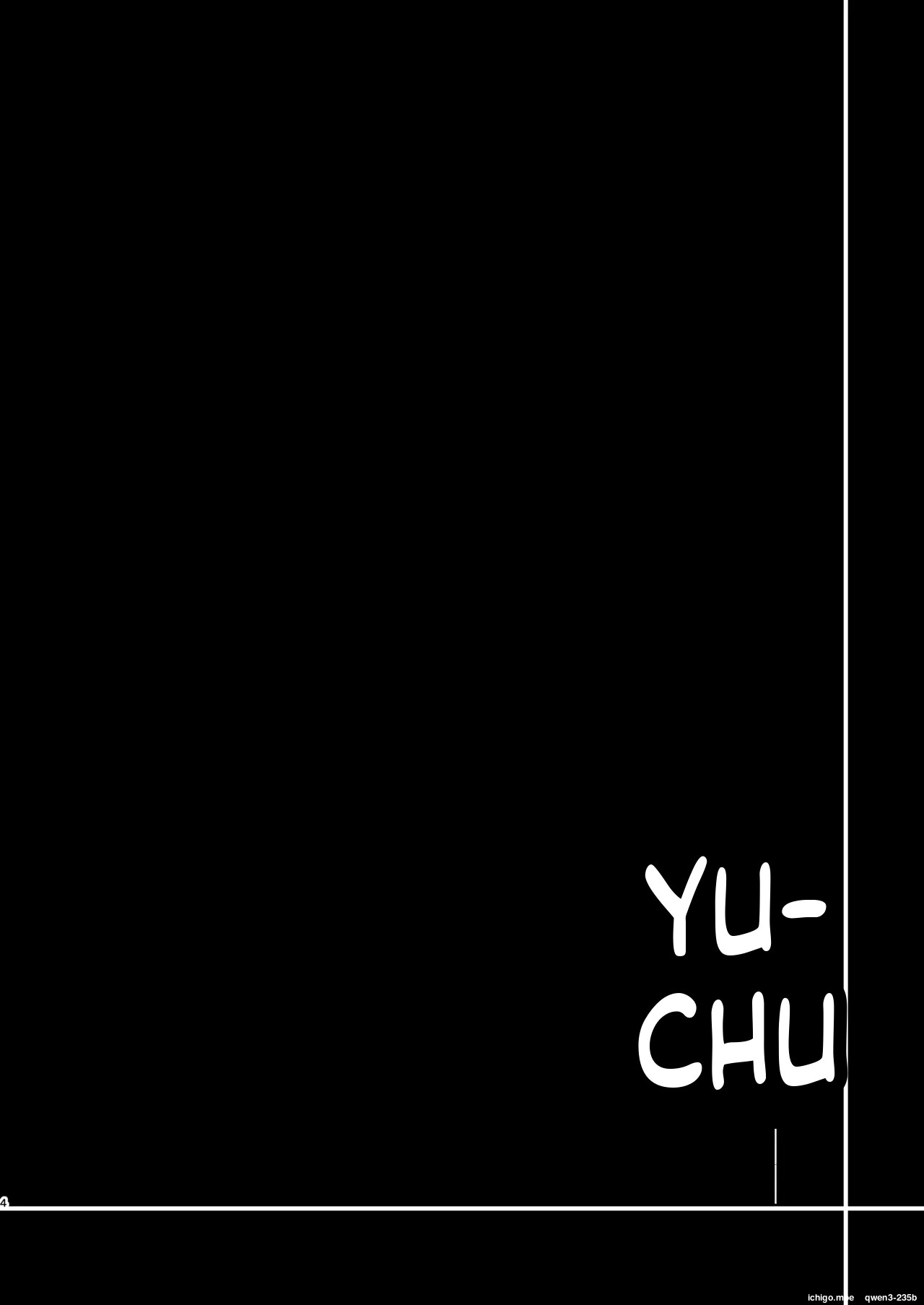 Yume no Naka de page 3 full